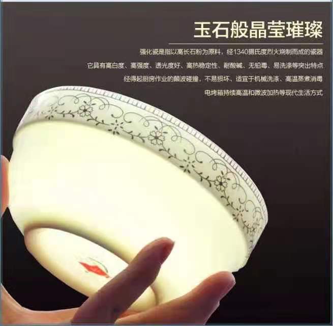 中江县旗胜陶瓷厂产品24